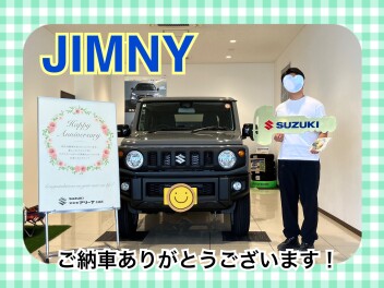 ジムニーご納車式